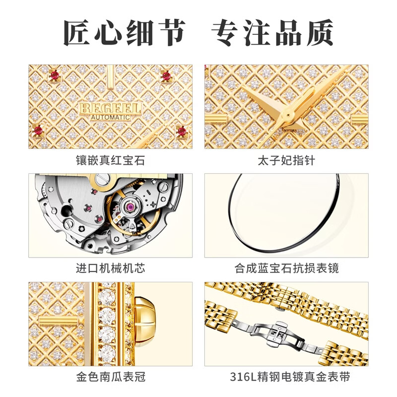 宾爵大师男士手表真红宝石金表瑞士进口机芯全自动机械表防水男款腕表 猎金骑士-红宝石金壳满天星 金带 无规格