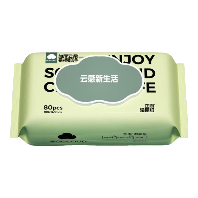 【加大加厚】湿厕纸芷雨可冲散99.9%杀菌便携装学生可用湿纸巾 80抽*1包 草本配方 温和洁净