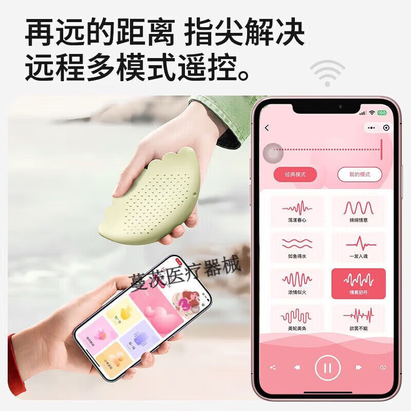 通用乳房按摩器胸部乳夹震动成人女性玩具sm道具高潮情趣性用品 [无痕贴合-酥麻刺激]云感震乳贴