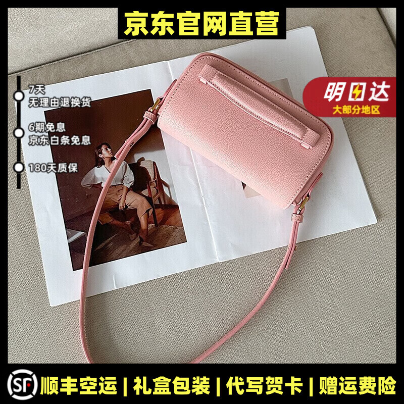 MOSPOKE轻奢真皮包包女包女腋下包潮小方包单肩包牛皮小包斜挎包 粉色【精美礼盒+礼袋】