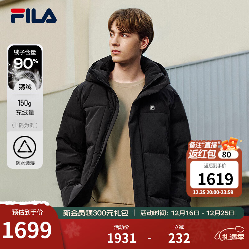 FILA 斐乐官方男士羽绒服2025冬季新款时尚休闲舒适保暖连帽外套 正黑色-BK XL 180/100A/XL