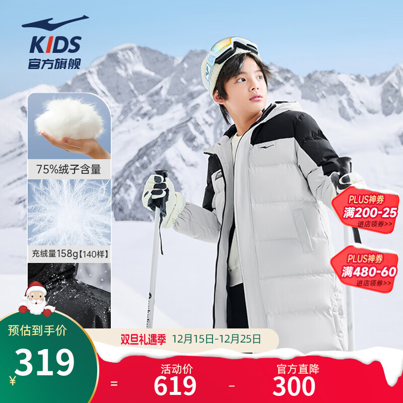  ���Ƕ��� ��Ůͬ���ͯ242g���߳��޳������޷� �ɴ���170cm�� 139Ԫ