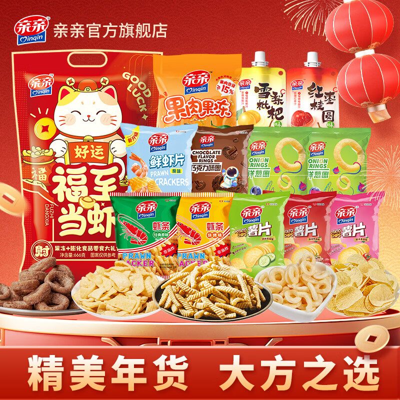 ����������ʳ�������Ϻ��ϺƬ���Ȧ��ζ�����ʳƷ������Ů�� 666g������Ϻ����� 15.9Ԫ