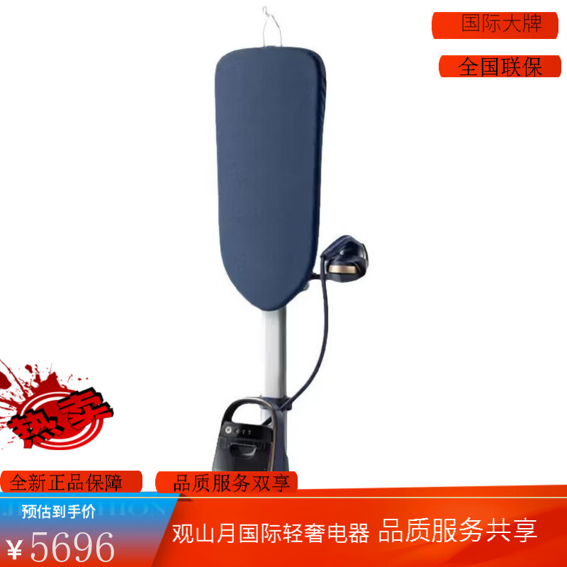 飞利浦(PHILIPS)高端立式高定挂烫机家用蒸汽电熨斗智能温控增压熨烫机多功能爆款 AIS