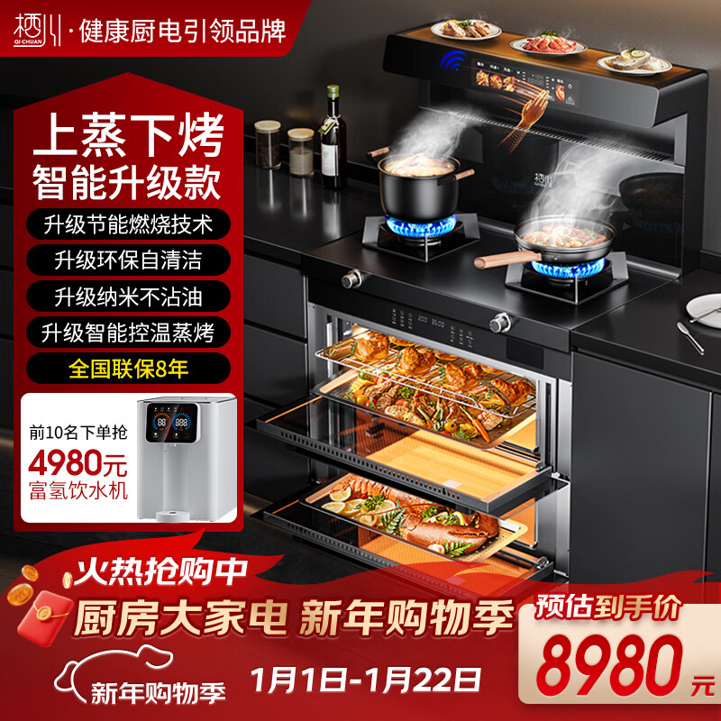 �ܴ��ձ��ܴ������¿���Ƶ���������������һ����XZ-08S��ʱϨ�����ȼ����5.2KW��������ײ�մ�� �������� 08C�����¿�˫���� ��Ȼ��12T