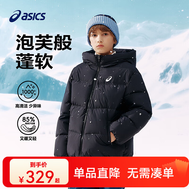 亚瑟士童装25年冬季中大童宽松短款泡芙羽绒服外套轻薄舒适 黑色 85%绒子 150 充绒141.6g