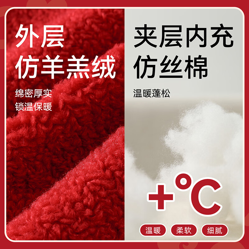 棉花堂（cottontown）【新年】棉花堂男童棉服红色拜年服儿童羊羔绒外套女童加厚棉袄冬 红色 140 140/68