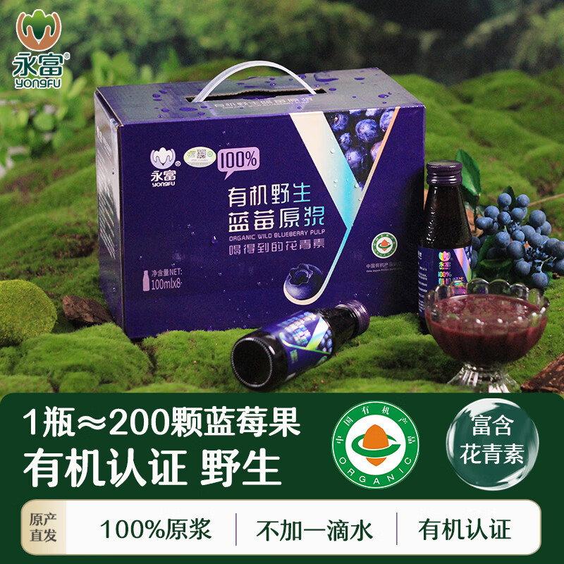 京鲁远洋芙蓉蟹爪1250g 5盒装 凑单后仅需13.65元