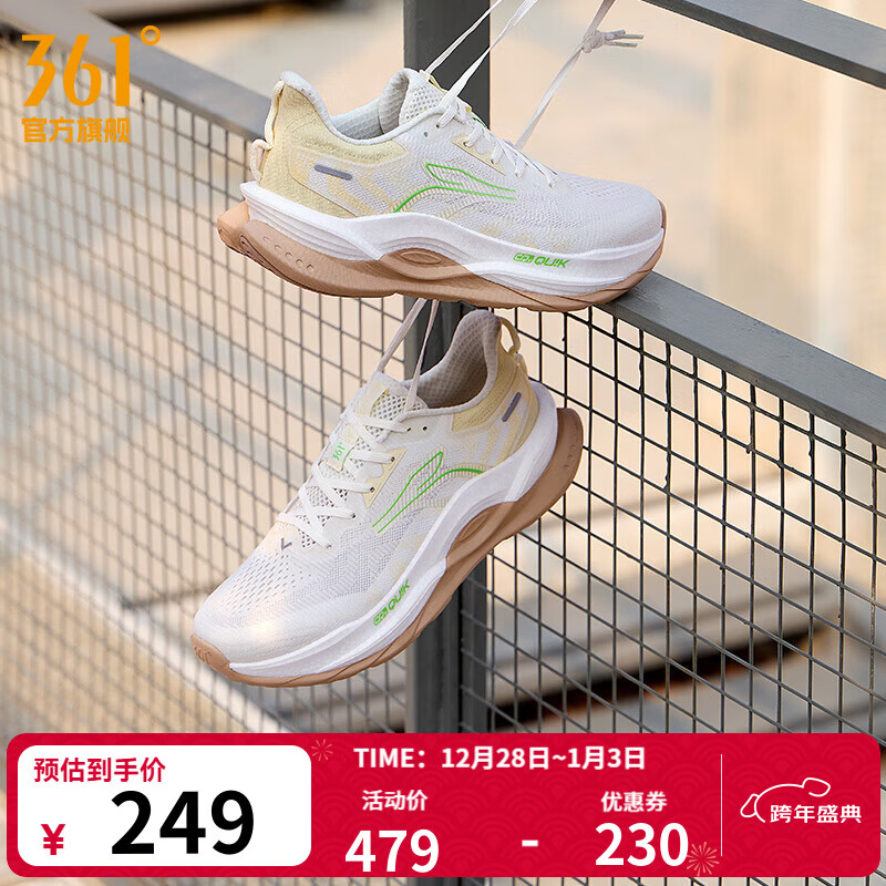 361����Ь�˶�Ь����5�ﶬ��͸������ͨ�ڻ���ͽ��������ĥ�ܲ�Ь ���³��� ���С� 44 299Ԫ