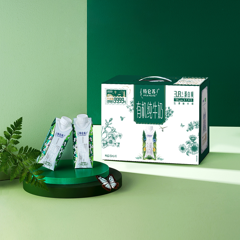 蒙牛特仑苏有机纯牛奶250ml*10盒/整箱高端营养早餐奶