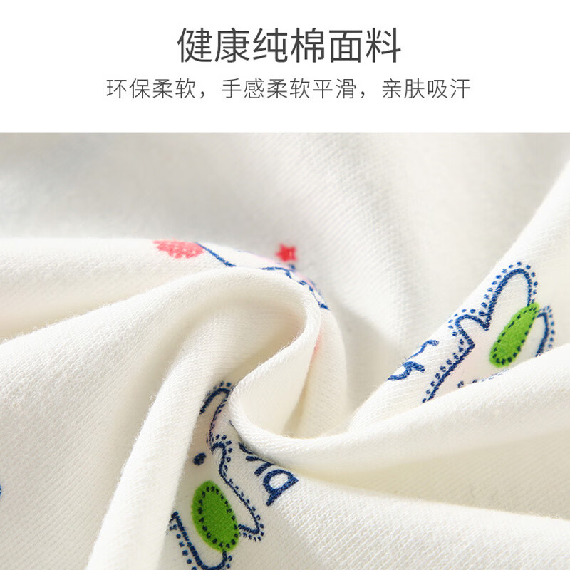 糖贝新生婴儿衣服保暖分体套装纯棉和尚服系带夹棉秋冬宝宝内衣0-6月 粉边小象【四季套装】 66 cm(3-6个月) 体重12-16斤
