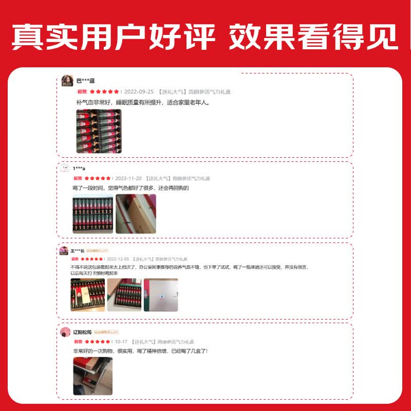 正官庄六年根高丽参人参营养品礼盒缓解疲劳活气力20ml*30瓶  活气力 20ml*30瓶