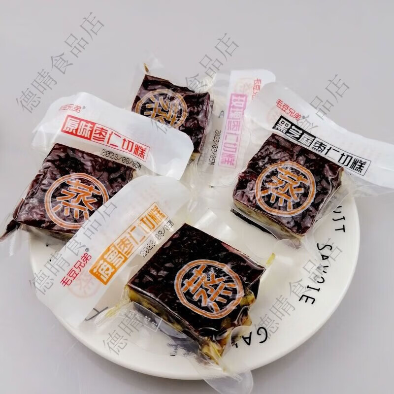 蒸的派网红零食养生多口味小包装兄弟切糕枣仁黑芝麻核桃仁健康 500克 黑芝麻枣仁切糕