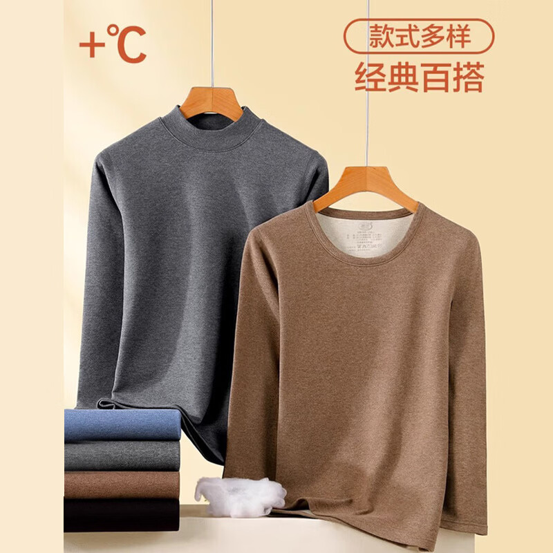 浪莎保暖内衣男25秋冬新品羊毛蚕丝套装7A抗菌防螨磨绒男士秋衣秋裤 蓝色 3XL