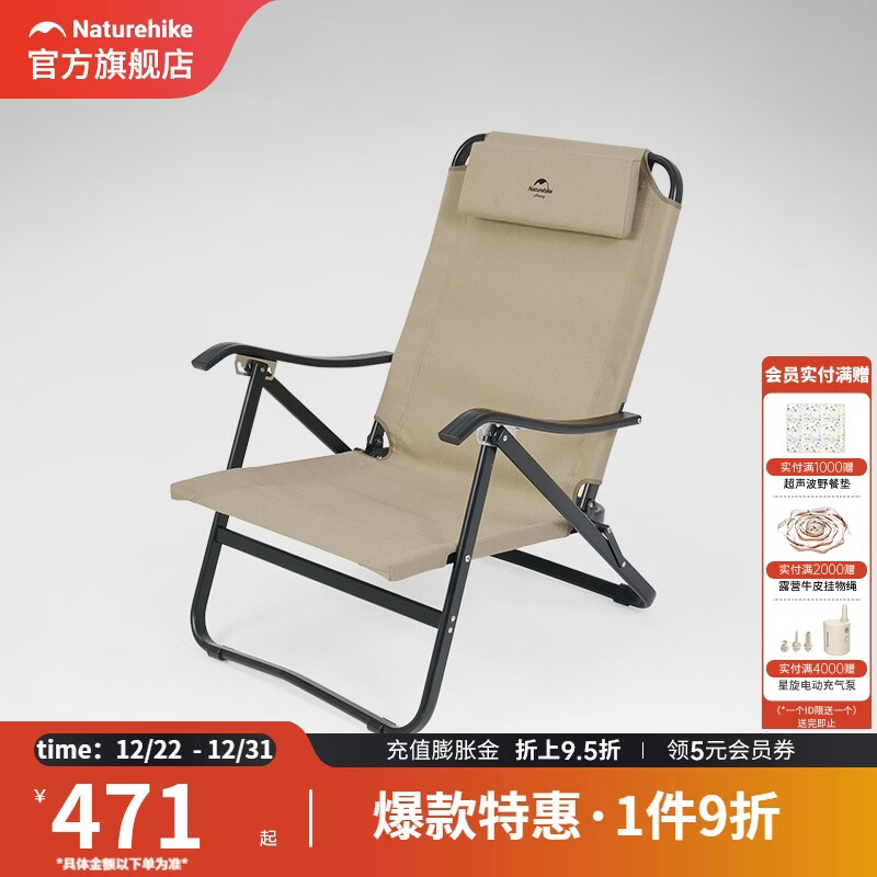 Ų��Naturehike�����۵���¶ӪҰӪ�����α�Я�ɵ����������� ����ɫ 259.5Ԫ