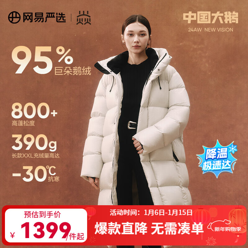 ������ѡ��95�׶��޷������������޷��Ӻ�ů ����-���� S 1219Ԫ