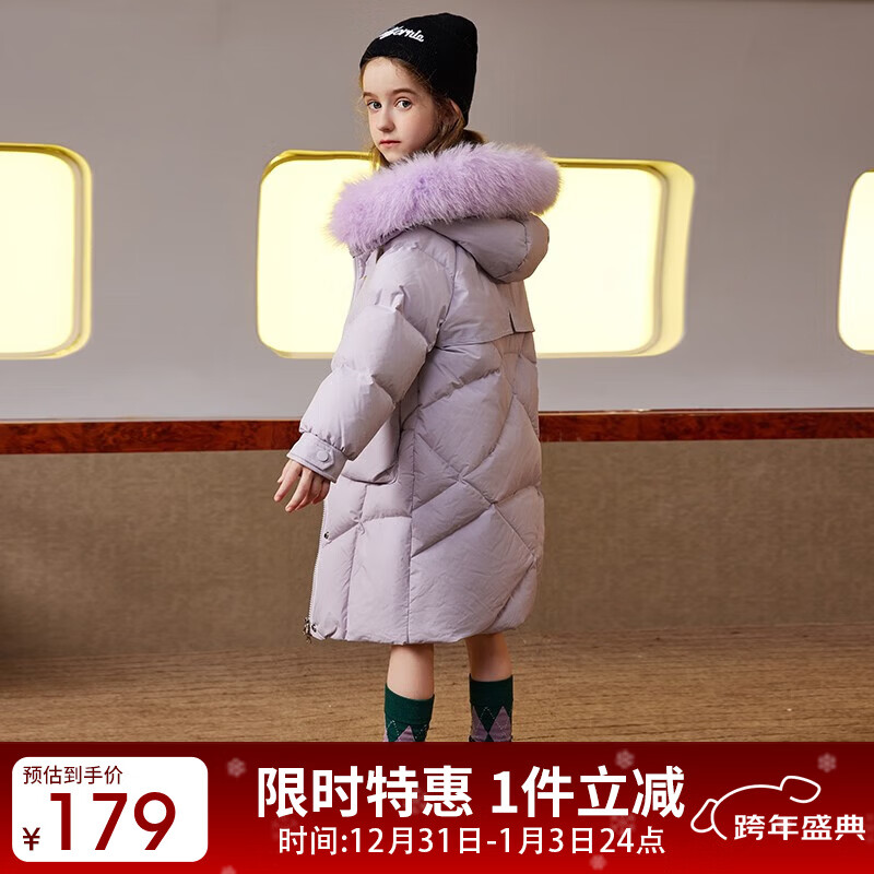 鸭鸭儿童羽绒服洋气中长款大毛领中大童加厚极寒童装冬季外套WJ 紫色 120