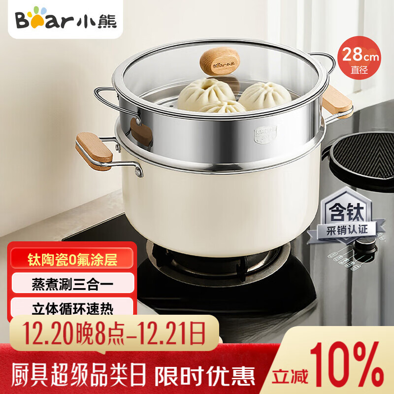 С�ܣ�Bear�������մ�˫������ �������������������28cmȼ����ͨ��JG053-P02 179Ԫ