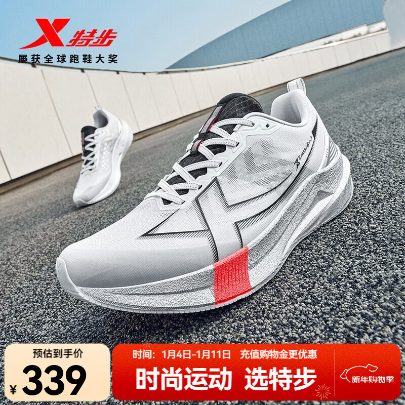 �ز���XTEP���ܲ�Ь����ǧ����5������ص���Ь��2000km��ǧ�����ĥѵ����Ь ��ʯ��/�ڡ�����֮���� 41 319Ԫ