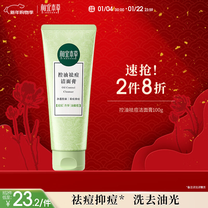 ���˱��� ����������100g ϴ������ĭ���ܾ���ë���������� 10.9Ԫ