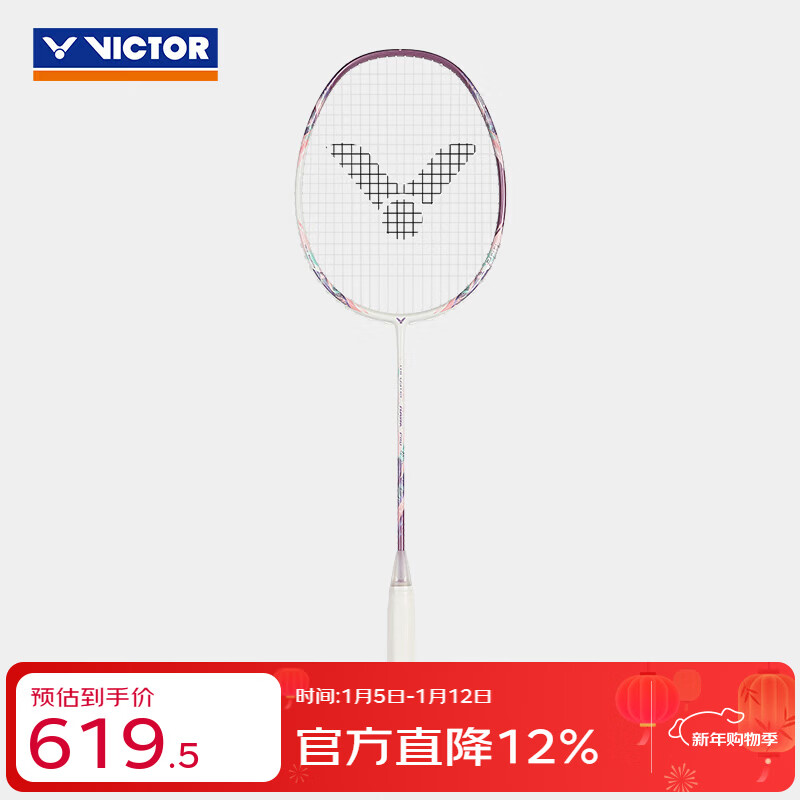 ���˶ࣨVICTOR����ë���ĵ��� ̼��ά���׼�����������TK-HAWKС����ӥPRO���� ��ӥPRO J�����-4U ���� 539Ԫ