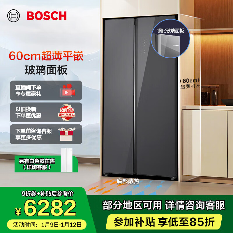BOSCH/���� 512�� �Կ��� ���� K1A98EA59C 6265.35Ԫ(������)