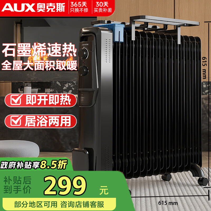 AUX/�¿�˹ ȡů�� 15Ƭ������ NSC-220-15A1  245.34Ԫ