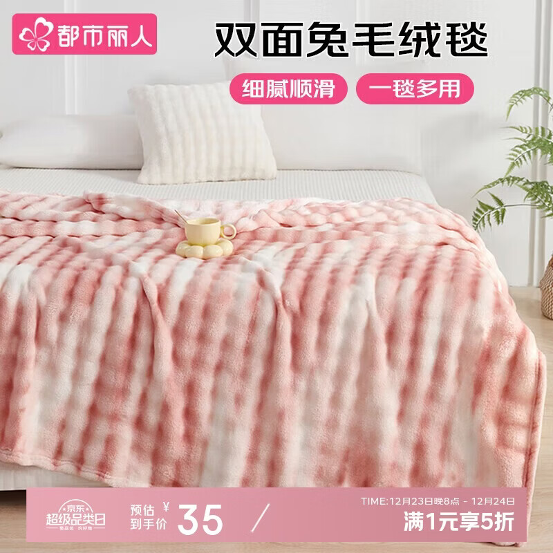 ��������ë̺ ��˯�칫�������յ���̺������ţ����̺�� �۷�150*200cm 34.71Ԫ