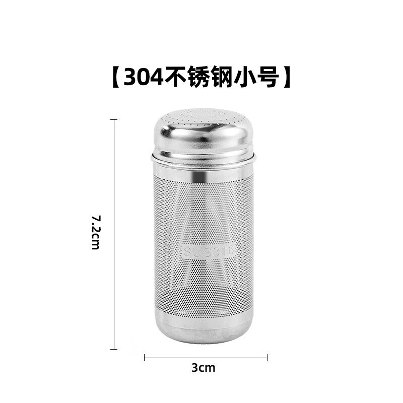 胖东来同款茶漏316不锈钢茶隔茶仓单独茶水分离泡茶煮茶器内胆 【单个装】304可拆卸小号(无链条)小巧便携