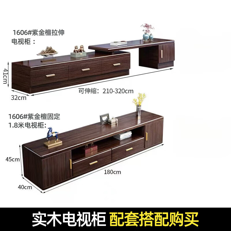 紫金檀木实木沙发简约现代储物客厅大小户型转角木质家具 配套电视柜