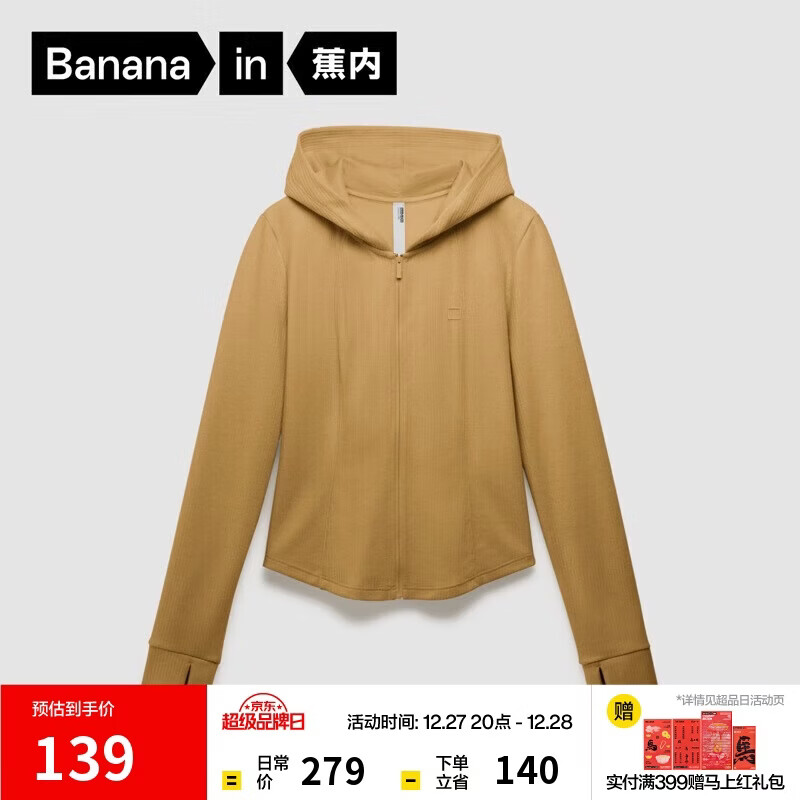 ���ڡ���¶˼ͬ��ǳ���501SlimŮʿ��ñ���׶̿�24�¿�������֯ 119Ԫ