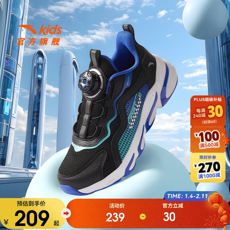 安踏儿童跑步鞋男女童2025秋季细网赤焰运动纽扣透气跑鞋A12435523J