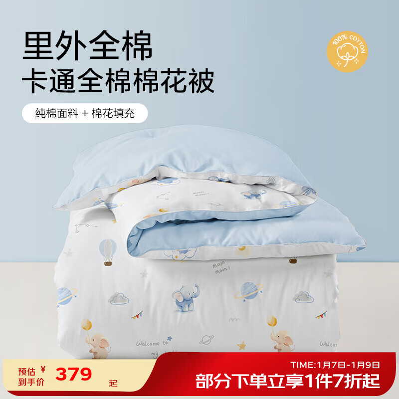 ���󱦱���Beyond Kids��Ӥ�׶�ͯȫ���޻������ﱻ�յ������ޱ���A���ޱ���������ĸ�� ������ȫ���޻���С������ 100*120cm