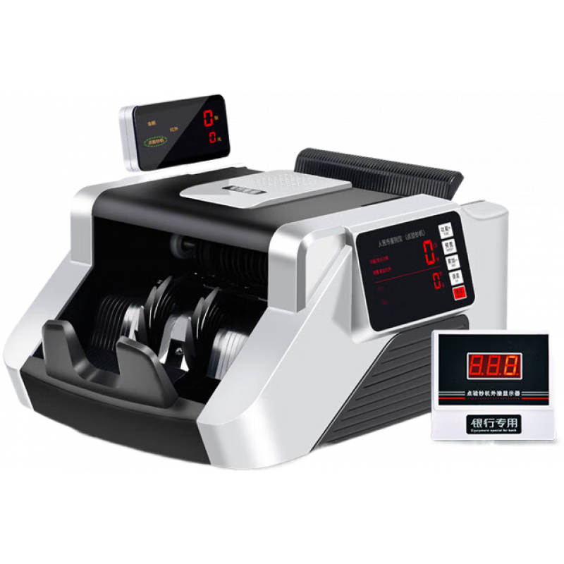 維融支持新幣I9威力B類點鈔機小型家庭辦公商用新版語音智能點鈔機a類主板2025新型點鈔機 銀行專用高端B類銀行級鑒偽高端大屏顯示支持新幣