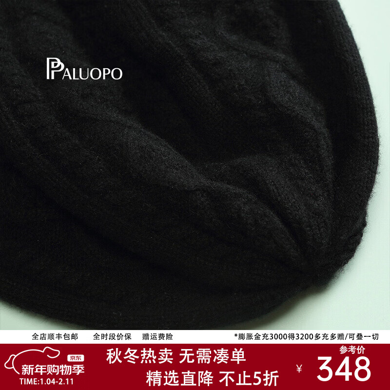 ���ޣ�PALUOPO���ﶬë��ñŮʿ 100%ɽ���޺�ʻ���ů��֯����ñ�� ���л������� �� 348Ԫ