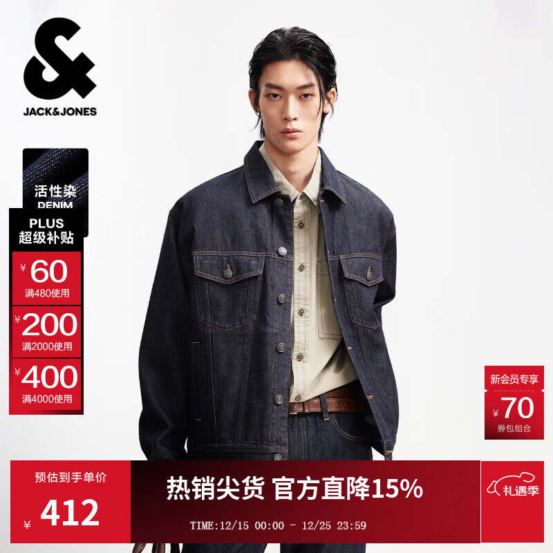 杰克·琼斯（JACK&amp;JONES）男装26年春秋季新款原色牛仔外套男休闲宽松潮流痞帅简约男士夹克 A14深牛仔蓝 M （175）