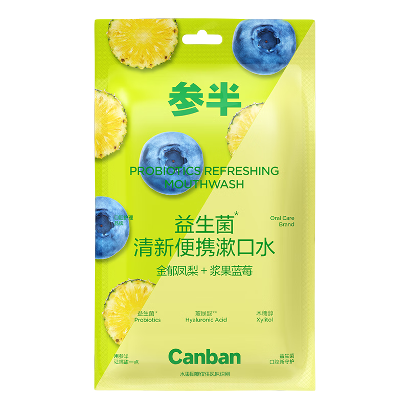 �ΰ� ��������Я����ˮ ��������+������ݮ 12ml*10��װ 4.9Ԫ��������ɱҳ��12�㳡�ҵ���Ʒ�µ�����