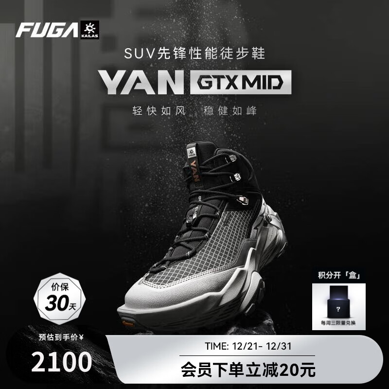 KAILAS FUGA YAN GTX MID����ʯ�����а��ˮ��ŮЬ�����˶�����ͽ����ɽЬ Ů ī��/������ 37 2080Ԫ