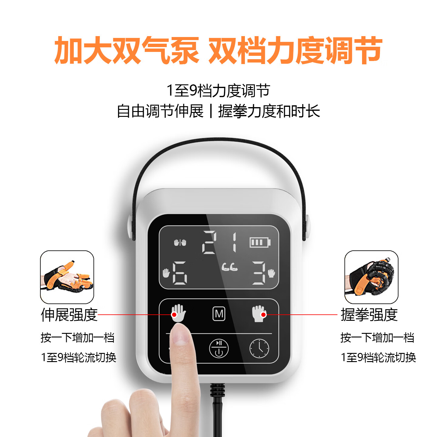 樱色手指康复训练器手套手部手功能训练器材脑梗偏瘫五指屈伸握机器人 左手:任意指训练丨3.5小时续航丨张握力度独立调节 M（身高153-165）
