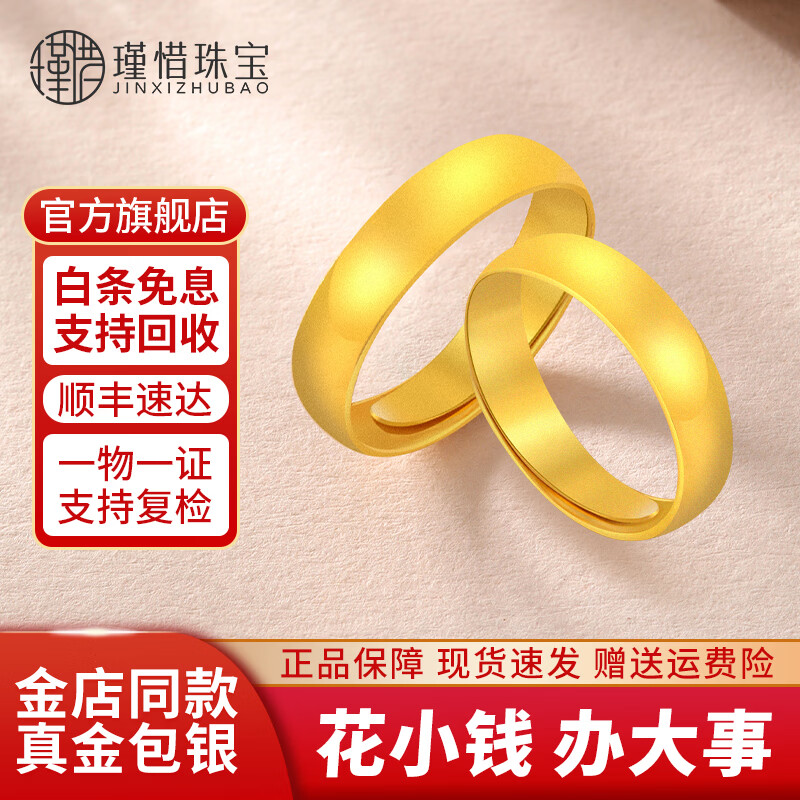 ���ڲ������ϧ�������ָ�ŷ����л��ʵ����Ȧ�ɵ������¶Խ���Ů���������� ��ڽ�ָһ�԰���0.5g+Լ��9*2)18g 1259Ԫ