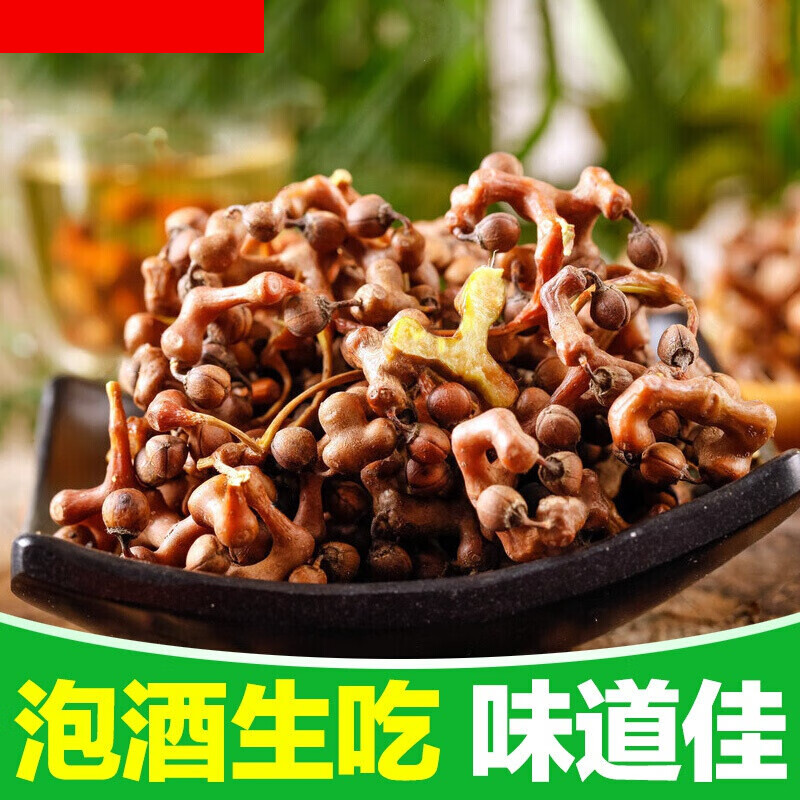 秦岭正宗拐枣半干5斤生吃泡酒干凤爪梨万寿果枳椇子带枝