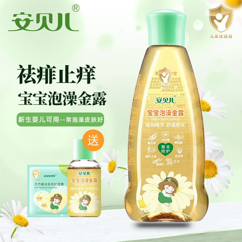 怎么查一款驱蚊用品历史价格|驱蚊用品价格走势图