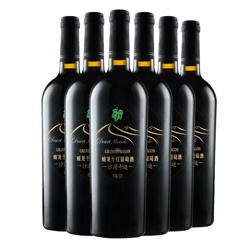 ����ɳĮ�漣�ɺ����Ѿ�750ml*6ƿ���������������Ʒ282Ԫ