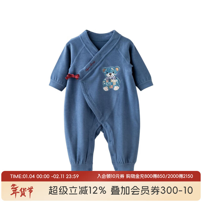 aqpa爱帕【玩偶之家】宝宝儿童秋冬新品长袖连体衣婴幼儿德绒连体衣 拼布熊熊 【和袍式】 80cm