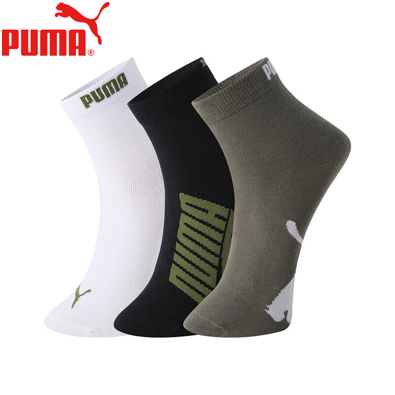 彪马（PUMA）彪马男士中筒袜舒适运动休闲款棉袜吸汗薄款除臭男袜 军绿+黑色+白色 3双 均码 EU39-42(适合脚码40-44)