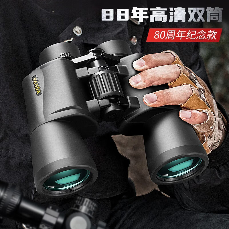 其他望远镜高倍高清日夜两用成人手机双筒专业级演唱会夜视迷你玩具 专业级望远镜可看月球款式随机
