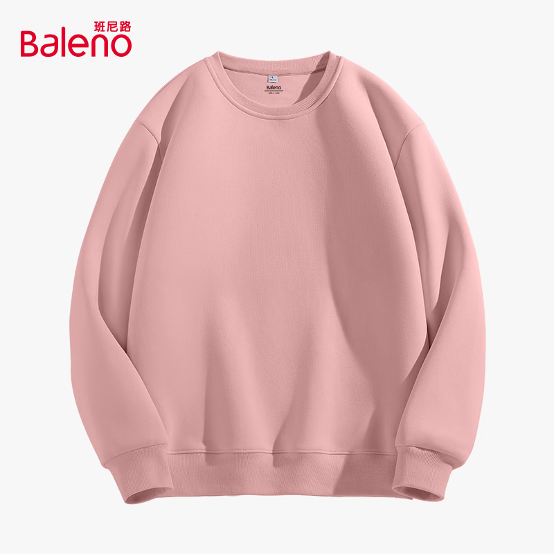 班尼路潮流新款情侣重磅卫衣春秋季小个子男生显瘦休闲宽松潮牌百搭外套 【圆领卫衣】-粉色#纯色 XL
