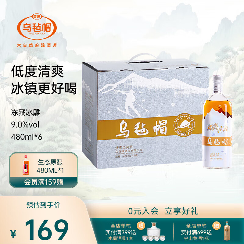 ��ձñ ���ر��� ��ˬ����ͻ�������˹���9�� �ƾ�����װ 480ml*6ƿ 480mL 6ƿ ����װ ������143Ԫ