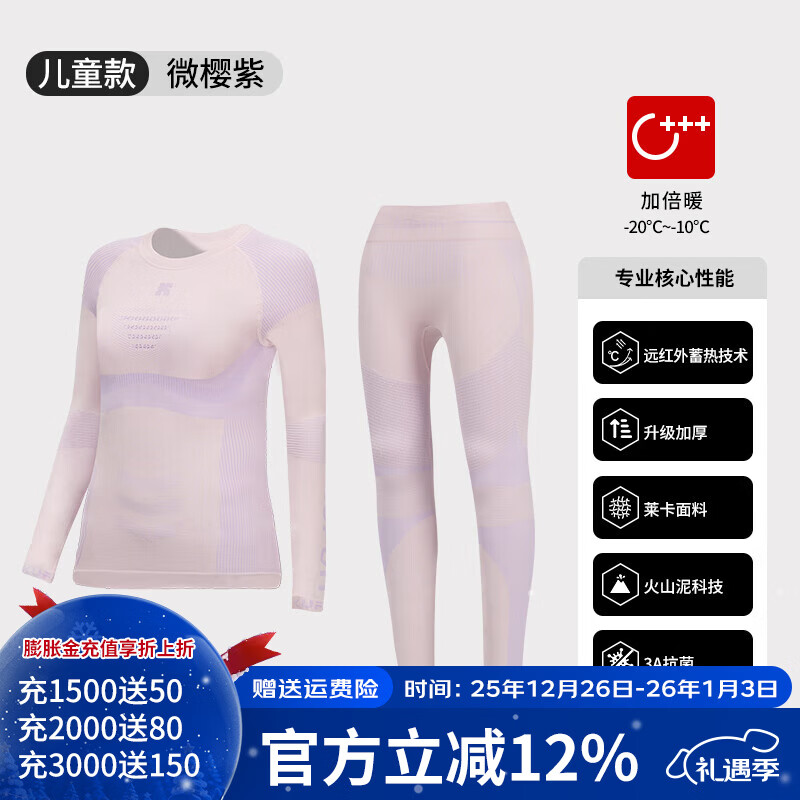 ����ͯ��ѩ�ٸ�����װ�����걣ů�ź�Ů�е�ɽͽ������ѹ���������� ���ӱ�ů��΢ӣ����װ 150cm 298Ԫ