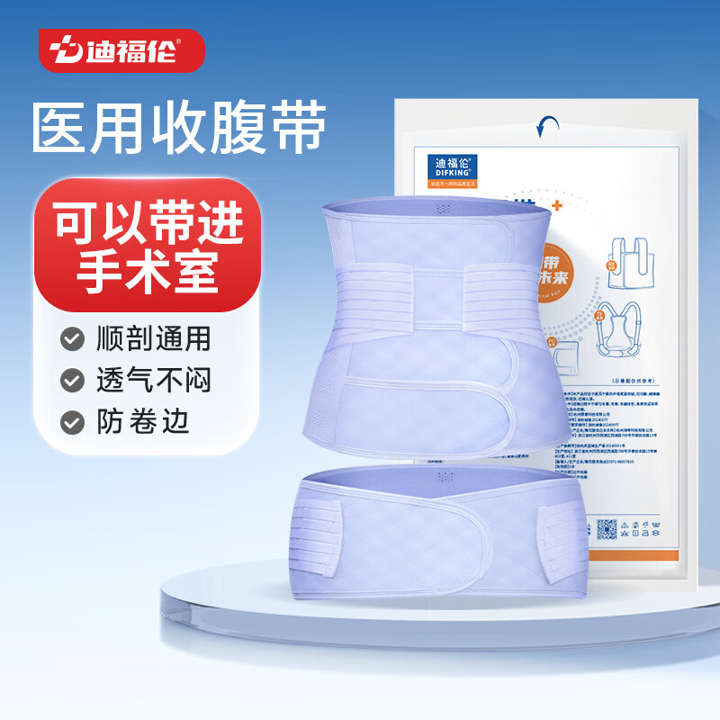 �ϸ���ҽ���ո����������ר���ո����ʸ���˳��ͨ����������ɫ3XL